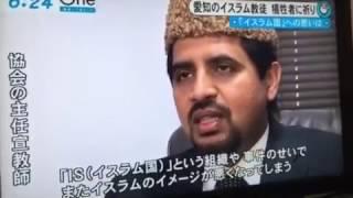 Ahmadiyyat in Japan Anees Nadeem Sahib