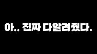 아파트 투자 분석법, 오래된 아파트 중 어느 아파트를 사야하는지 정확히 알려줄게요. 어렵지 않아요.