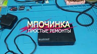 Ремонт приставки T2 LUMAX DV2118HD