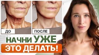 Дряблая кожа на шее, брыли, поплывший овал лица, морщины в зоне декольте? Делай ЭТИ упражнения