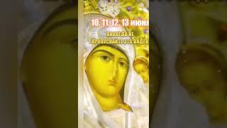 Сильная молитва для вас . Здравие и исцеление #молитва #молитвабогуозащите #бог #любовь