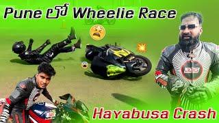 Hayabusa Crash | Imran Anna Race | Benhur rider Wheelie Race | #bike #z900 #youtube