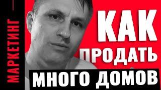 Как сайт строительной компании порвал рынок