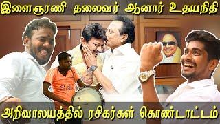 Udhayanidhi Stalin gets DMK youth wing secretary tamil news