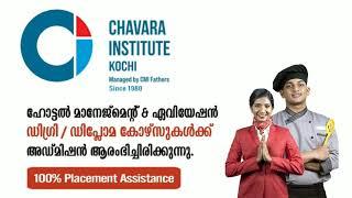 Admission Started | www.chavarainstitute.com | Hotel Management | Aviation Courses