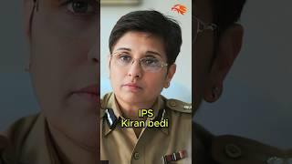 भारत की पहली महिला आईपीएस: किरण बेदी की प्रेरणादायक कहानी #ips #impactfullives