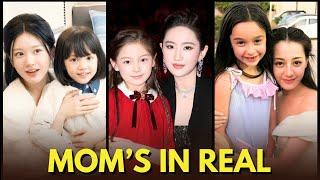 Famous Chinese Actress Who Are Mom's in Real Life | Dilraba Dilmurat | Zhao Lusi | Bai Lu | Yang Mi