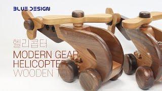 Build a wooden helicopter whose propellers are driven by the power of gears connected to wheels.