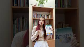 САШКА ОБИЖАЕТ КВИНКУ  #юмор #школа #а4