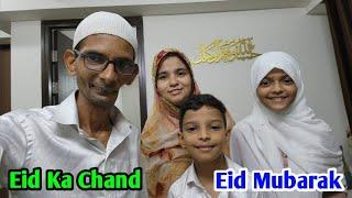 Papa Emotional Ho Gaye | Eid Ka Chand  | Eid Mubarak  | @sadimkhan03 @mariakhan.03