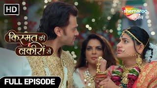 Kismat Ki Lakiron Se | Latest Episode | Abhay Ne Kiya Shraddha Ko Beghar | Full Episode 445