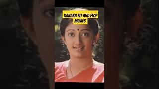 Actress Kanaka Hit and Flop Movies | Kanaka All Movies List | Cinema Talks By Mr&Mrs