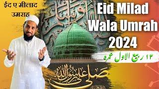 Eid Milad Umrah 2024