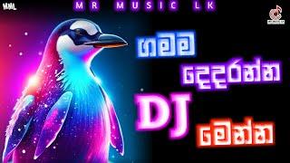 2024 New Dance Dj Non-stop | Sinhala Tranding Mix |Sinhala New Dj| Sinhala Dj remix | new dj nonstop