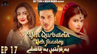 Yeh Qurbatain Yeh Faasley Episode 17 -Ahsan khan Maria Wasti-Kashif Mahmood-New Pakistani Drama 2024