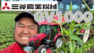 2023年7月4日　三菱農機　GV1000 ツユクサ　ナタネ野良生え