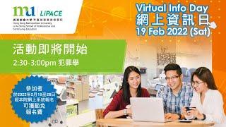 網上資訊日2022 - 犯罪學課程講座