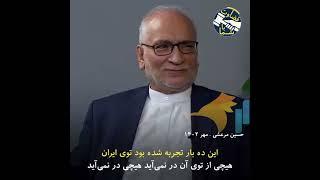 از مجلس و دولت انقلابی هیچی در نمی‌آیـــد