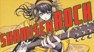 Shamisen × Rock | Work & Study BGM by Samurai Girl V5