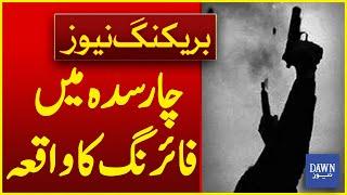 Firing Incident in Charsadda | Breaking News | Dawn News