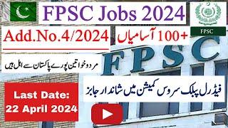 FPSC Jobs 2024 || fpsc lecturer jobs 2024 || fpsc club || fpsc online apply karne ka tarika