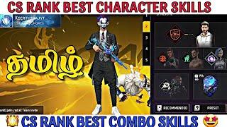 CS RANK BEST CHARACTER SKILLS  TRICK EXPLAIN  EASY RANK PUSH  GRANDMASTER TRICKS  TAMIL