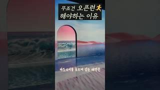 오픈런 꼭 해야하는 이유!! 파주 데이트코스 뮤지엄헤이