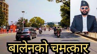 Beautiful Kathmandu After Balen In Action || Kathmandu City Tour || Balen Shah || Clean And Green |