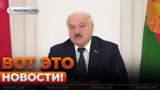 ️ПОЛНАЯ ЖЕСТЬ! Лукашенко выступил с экстренным сообщением по войне — что готовят?