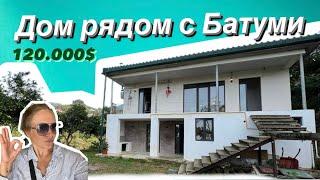 Продается жилой двухэтажный дом рядом с Батуми. House for sale Mahindjauri