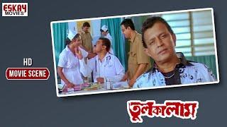 পাব্লিকের মার, ক্যাওড়াতলা পার | Action Scene | Mithun Chakraborty | Tulkalam(তুলকালাম)