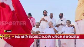 CPIM സംസ്ഥാന സമ്മേളനത്തിന് കൊടി ഉയർന്നു, ദൃശ്യങ്ങൾ | CPIM 24th Party Congress