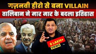 Pakistan Defense Minister called Ghaznavi villain | The Chanakya Dialogues Major Gaurav Arya |