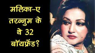 Malika-E-Tarannum Noorjehan And Her Controversial Love Life