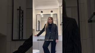 Где разместить сушку для белья️‍Interior designer: @zaznova #designideas #interiorblog #shorts