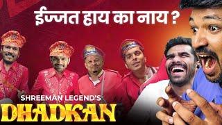 Reaction on Shreeman legend Dhadkan Song #bandhilki  #shreemanlegend