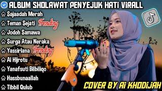 SAJADAH MERAH AI KHODIJAH FULL ALBUM  SHOLAWAT RELIGI TERBARU 2023 PENYEJUK HATI ( TRENDING )