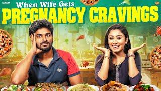 When Wife Gets pregnancy Cravings | Ft.Jaiseelan & Samyutha | Narikootam | Tamada Media