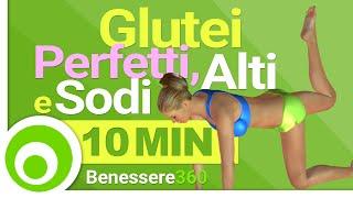 Esercizi per Glutei Perfetti in 10 Minuti. Workout per Glutei Alti e Sodi - Allenamento a Casa