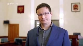 ПРИГЛАШЕНИЕ ОТ МИНИСТРА ЭКОНОМИЧЕСКОГО РАЗВИТИЯ, ПРОМЫШЛЕННОСТИ И ТОРГОВЛИ КАЛИНИНГРАДСКОЙ ОБЛАСТИ