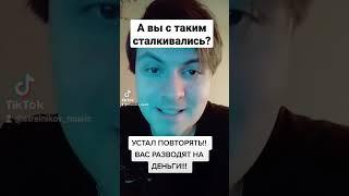 Уроки вокала обман и развод на деньги