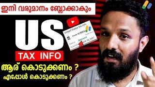 Youtubers അറിയാതെ പോകല്ലേ How to submitl US Tax Information 2024 in AdSense Malayalam