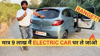 मात्र 9 लाख मैं घर ले जाओ  TATA TIAGO Electric Car | Range Anxiety ? Features Price Specs