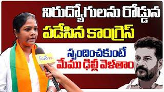 BJYM Maha Dharna At Indira Park | Group Exams Issue | CM Revanth Reddy | Disha TV