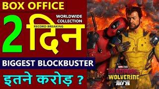 Deadpool & Wolverine Box Office Collection Day 2, deadpool & wolverine worldwide collection