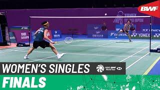 YONEX Taipei Open 2023 | Tai Tzu Ying (TPE) [1] vs. Beiwen Zhang (USA) [3] | F