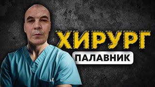 Хирург, разпространявал детско порно, прави гинекологични прегледи (РАЗСЛЕДВАНЕ)