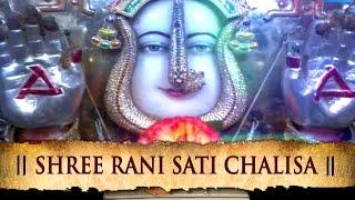 Shree Rani Sati Chalisa - Best Hindi Devotional Songs | Shemaroo Bhakti