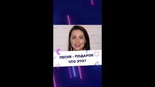 Гимны, песни, стихи на заказ  С любовью  #гимныназаказ #стихиназаказ #песниназаказ #гимны #песни