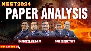 NEET 2024 Overall Paper Analysis by NEET Experts #nvsir #neet  #exam #answerkey #paperanalysis